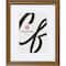 Craig Frames Stratton Bronze Picture Frame with Mat